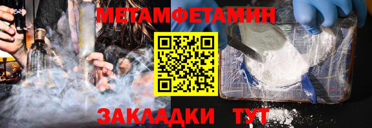 АМФЕТАМИН  Амфетамин  Вход с VPN  Amphetamine 98%  Железногорск 
