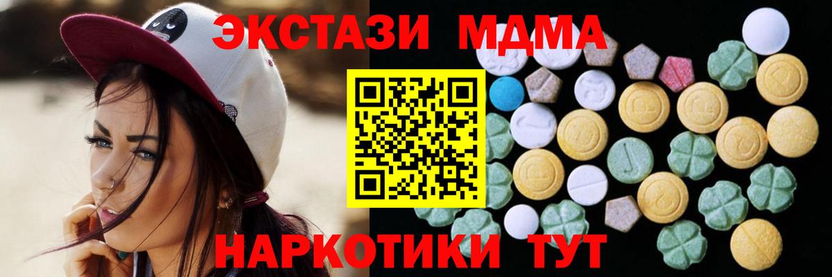 блэк спрут ONION  ЭКСТАЗИ XTC  darknet официальный сайт  Вход с VPN  Железногорск  ЭКСТАЗИ Punisher 