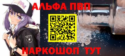 соль ск Ливны