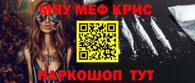 гидра Лесосибирск