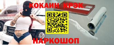 гидра Лесосибирск