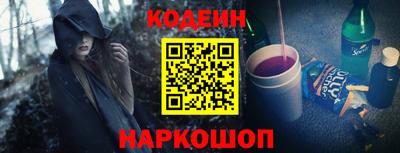 соль ск Ливны