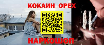 гидра Лесосибирск