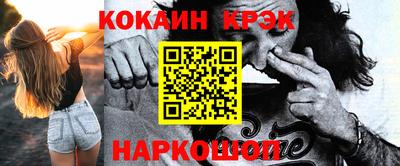 гидра Лесосибирск