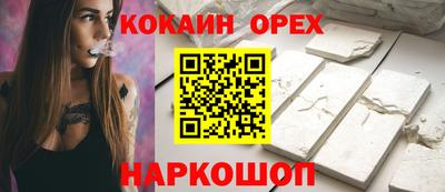 соль ск Ливны