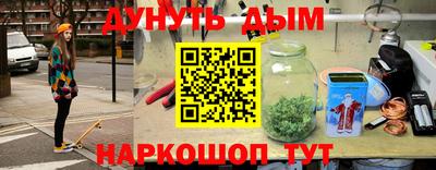 гидра Лесосибирск