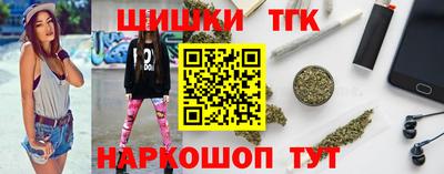 гидра Лесосибирск