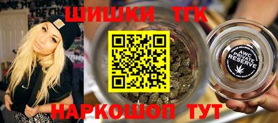 гидра Лесосибирск