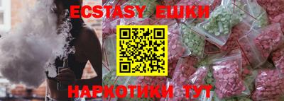 гидра Лесосибирск