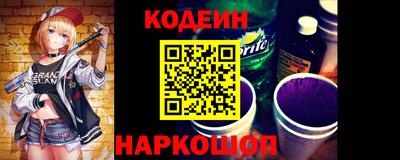 гидра Лесосибирск