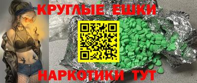 гидра Лесосибирск