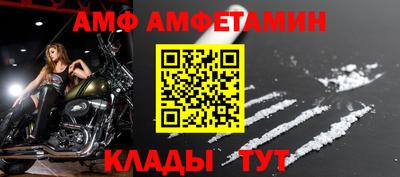 гидра Лесосибирск
