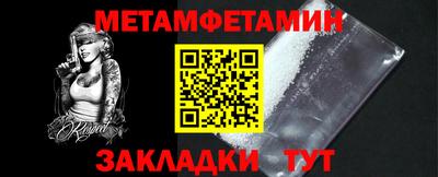 соль ск Ливны