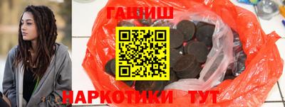 соль ск Ливны
