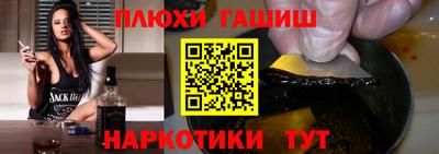 гашиш Ликино-Дулёво