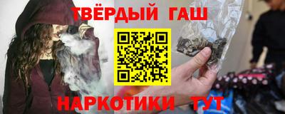 гашиш Ликино-Дулёво