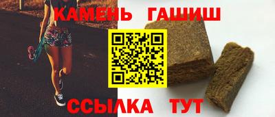 гидра Лесосибирск