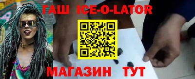 гашиш Ликино-Дулёво