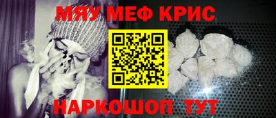 соль ск Ливны