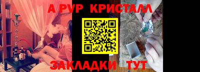 соль ск Ливны