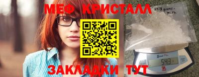 соль ск Ливны