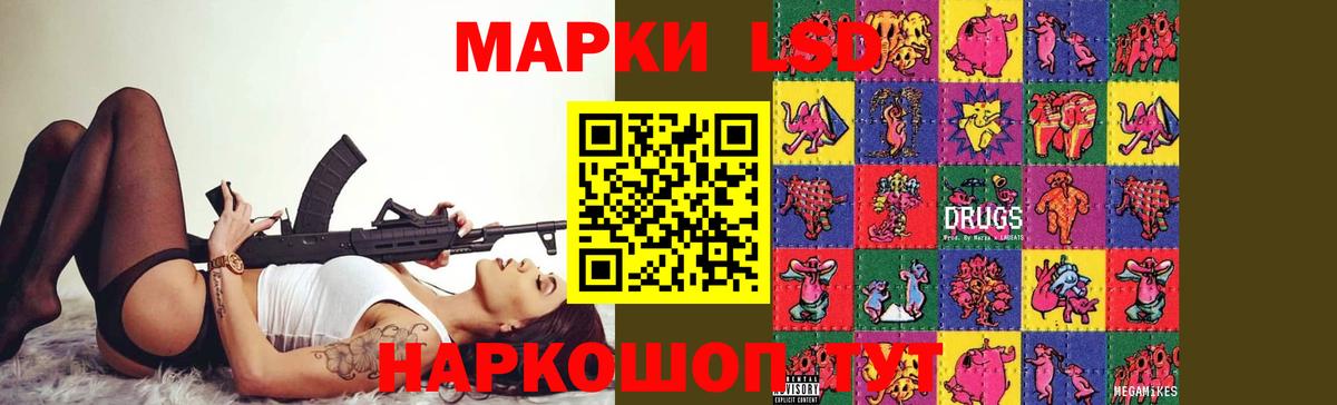 hydra как войти  ЛСД экстази кислота  Вход с VPN  LSD-25 экстази кислота  Железногорск 