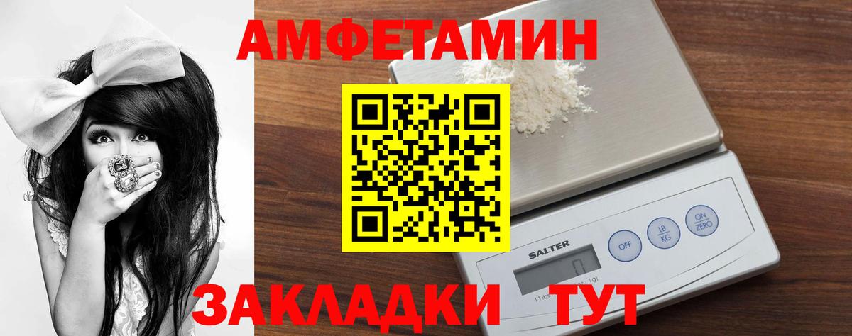 Первитин мет Железногорск