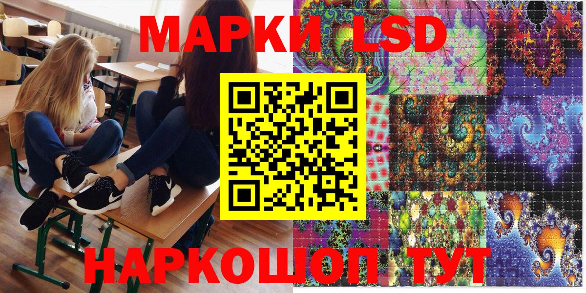 Марки N-bome 1500мкг Железногорск