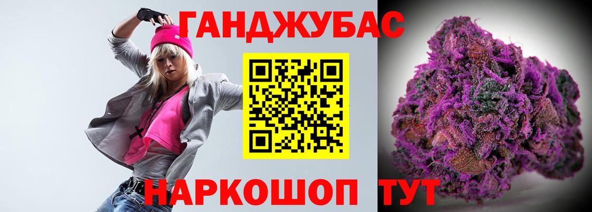 Железногорск  Бошки марихуана конопля  Бошки Шишки VHQ  Конопля AK-47  Вход с VPN 