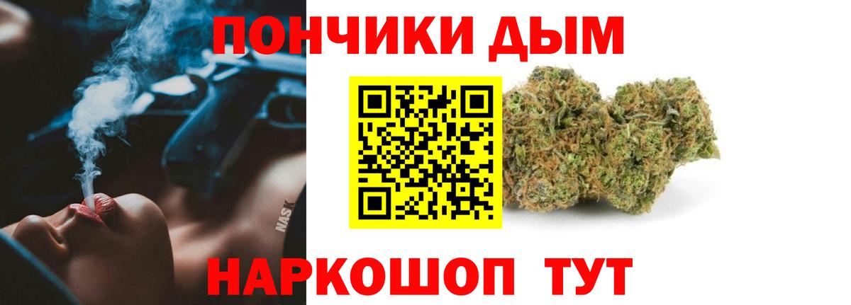 Конопля гибрид Железногорск